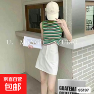 2025夏季彩色條紋吊帶小背心女內搭外穿無(wú)袖上衣潮 綠色 均碼