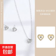 超閃方糖項鏈耳環(huán)套裝ins輕奢銅鍍真金s925金銀針耳釘項鏈套裝潮 銀色TL-984AQ-049 銅+鍍金