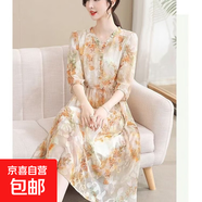 媽媽夏裝洋氣碎花連衣裙女2025新款中年女士夏季氣質(zhì)長(zhǎng)裙顯瘦裙子 橘色 3XL 120-135斤