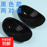 【買(mǎi)2更劃算】隱形肩墊防掉落無(wú)痕不傷衣禮服西裝專(zhuān)用社交必備 【實(shí)用組合】海綿黑色+海綿黑色