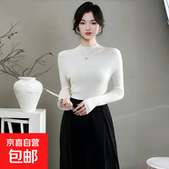 【100%羊毛】機洗精紡羊毛衫女半高領(lǐng)一體成型無縫修身打底毛衣 白色 薄款 S 90-110斤