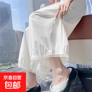 日系燈籠闊腿褲女夏薄款藏青色褲子大碼胖mm顯瘦小個(gè)子花苞九分褲 白色 4XL