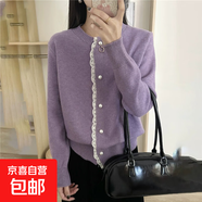 錦裳淑秋裝女士蕾絲紫色針織開衫毛衣女新款秋冬外套洋氣上衣C46 紫色 L