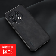 小米15手機(jī)殼適用于MIUI14/13/12/11/10保護(hù)套磁吸防摔簡(jiǎn)約男女款全包邊保護(hù)殼 商務(wù)黑-膚感磁吸手機(jī)殼 小米5X