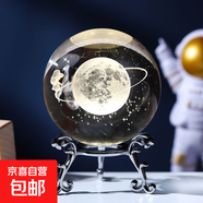 內(nèi)雕3D水晶球擺件太陽系星空動物圖案銀底生日禮物 【太空漫步】6厘米圓球+銀色底座
