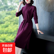 高領(lǐng)毛衣連衣裙顯瘦內(nèi)搭減齡小香風開叉中長顯瘦針織裙子  HMDR80 紫色 XL 建議體重：120-130斤