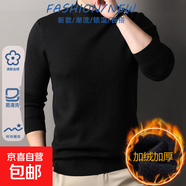 【彈力舒適】男士毛衣秋冬新款半高領(lǐng)純色寬松休閑長袖保暖針織衫 【半高領(lǐng)】黑色 XL 【建議130-150斤】