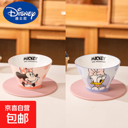 迪士尼米奇陶瓷斗笠碗釉下彩餐具高顏值特別好看的吃飯碗可愛飯碗 【2個混裝】米妮黛絲斗笠碗