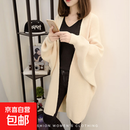 針織開衫外套春秋季2024年新款女裝寬松外穿慵懶風(fēng)中長(zhǎng)款女士毛衣 1844白色 S  【建議80斤-95斤】