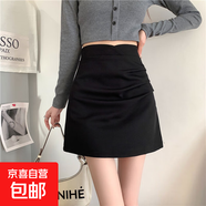 春夏季黑色新款抽褶高腰不規則半身裙女士顯瘦百搭A字包臀裙短裙 黑色  3XL (建議150-165斤)