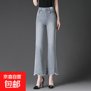 1078九分牛仔喇叭褲高腰毛毛邊燙鉆中老年女褲媽媽女士中年微喇褲 灰色 32
