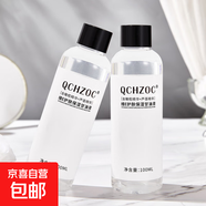 維E護膚保濕甘油液雙植萃配方保濕拒絕開(kāi)裂干燥脫皮 【兩支裝】維E甘油液100ml*2