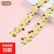 刺繡蕾絲花邊可外露漏內衣帶連衣裙肩帶背心吊細帶隱形無(wú)痕文胸帶 黃色
