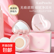 愛心水光氣墊霜BB霜粉質(zhì)輕薄細膩清透遮瑕修飾膚色 愛心氣墊23N自然色+10g填充裝1盒