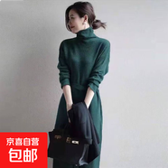 錦裳淑歐洲站新款高級(jí)感配大衣紫色長(zhǎng)裙女高領(lǐng)針織打底連衣裙秋冬 軍綠色 均碼