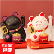 太陽(yáng)能千萬(wàn)兩2.5寸福袋招財貓生日禮物蛋糕配飾自動(dòng)搖手桌面擺件 黑色+白色 【千萬(wàn)兩】福袋貓