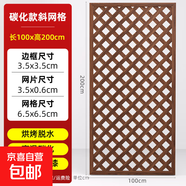 戶外庭院防腐木柵欄圍欄陽臺隔斷花園露臺百葉護(hù)欄屏風(fēng)圍墻籬笆 碳化100*200【雙重防腐漆】
