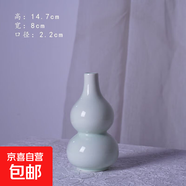 創(chuàng)意陶瓷花瓶擺件復(fù)古陶瓷花器 青釉瓷器花瓶 葫蘆瓶-青瓷