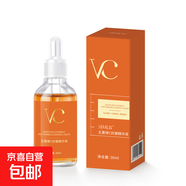 SIMU五重維C抗皺精華液補水保濕緊致提拉面部精華原液淡化細紋 五重維C抗皺精華液1瓶