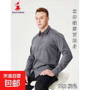 POLOGWON【商務(wù)休閑】長(cháng)袖襯衫男士純色抗皺免燙襯衣正裝上衣男 灰色 43 （建議165-180斤）