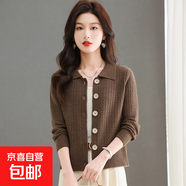 錦裳淑翻領(lǐng)針織外套女春裝新款媽媽洋氣紅色毛衣開(kāi)衫短款配裙子外 咖色 XL