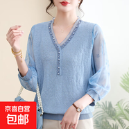 2025新款洋氣V領(lǐng)小衫中老年人女裝七分袖冰絲針織衫媽媽夏裝套裝 藍色 3XL 【120-130斤】
