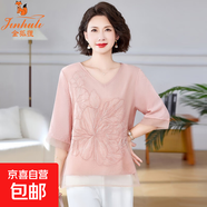 金狐貍媽媽款夏裝中老年女夏季套裝時尚雪紡小衫洋氣質減齡短袖T 粉紅色2528 4XL 建議130-145斤