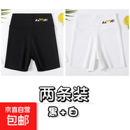 葉菲菲女童三分鯊魚(yú)褲夏季薄款兒童安全褲防走光打底褲子女孩中大 黑色+白色 160 【建議身高145-155cm】