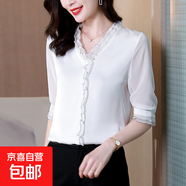 氣質(zhì)優(yōu)雅中袖襯衫女中年媽媽裝時(shí)尚減齡木耳邊V領(lǐng)襯衣百搭通勤 白色 3XL 135-145