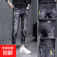 牛仔褲男春夏款修身小腳破洞長(cháng)褲子男百搭韓版潮流彈力牛仔九分褲 圖色 36