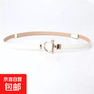 免打孔啞光卡扣調(diào)節(jié)腰帶女裙帶裝飾連衣裙黑色細皮帶配襯衫 8801OT-白色