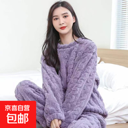 【加厚保暖】套裝親膚舒適 珊瑚絨睡衣套裝 紫色 均碼【80-140斤】