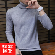 【反季清倉】金洋船常規/加絨高領(lǐng)套頭毛衣服男士針織衫男打底衫 369高領(lǐng)毛衣-深灰 M -建議【90-100斤】左右