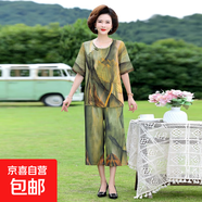小個(gè)子?jì)寢屜难b短袖套裝加大碼60多歲70中老年人老太太奶奶衣服女 綠色 5XL 175-185斤