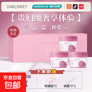 明星美容院同款山茶花補水保濕縮毛孔去黑頭閉口深層清潔泥膜祛痘 1盒裝【體驗裝】山茶花調(diào)理軟膜