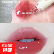 護(hù)唇凍精華水光唇膏唇蜜唇釉鏡面口紅潤(rùn)唇膏春夏嫩粉色學(xué)生妝 1支 護(hù)唇凍04#紅糖雪梨