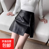 半身裙氣質(zhì)女小皮裙2025年秋冬高腰顯瘦不規(guī)則開叉a字包臀裙短裙 黑色/顯瘦有內(nèi)襯 L 【105-115斤】