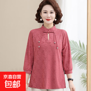 2025春秋中老年新款復古T恤上衣時尚媽媽中式七分洋氣女士打底衫 粉色 5XL 150-165斤
