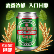 青島環(huán)渤海特制啤酒麥芽小麥啤酒罐裝整箱特價 特制3°P 320mL 1罐