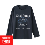 早秋新款純棉短袖t恤女寬松顯瘦半身裙套裝休閑上衣學(xué)生打底衫DPJ 深灰色 2XL 可穿175斤以?xún)?
                                         title=
