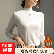 歐洲站打底衫女內搭高領(lǐng)長(cháng)袖T恤2025年秋冬新款修身洋氣簡(jiǎn)約上衣 917-白色 3XL 建議140-155斤