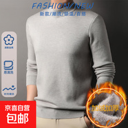 【彈力舒適】男士毛衣秋冬新款半高領(lǐng)純色寬松休閑長袖保暖針織衫 【半高領(lǐng)】淺灰色 XL 【建議130-150斤】