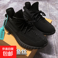 椰子鞋350滿(mǎn)天星莆田男鞋夏新款飛織網(wǎng)面透氣情侶運動(dòng)跑步鞋女鞋 350純黑漁絲 37