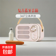 藍牙音箱 DW13復古新潮藍牙音響個(gè)性創(chuàng  )意禮品迷你便攜音箱禮品批發(fā) 粉紅色