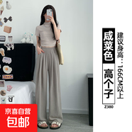 【醋酸】新款女裝粉色闊腿褲夏季垂感直筒休閑褲小個(gè)子棉麻窄版 咸菜色【高個(gè)子】 XL 適合（126-140斤）