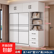 木博特加厚實(shí)木衣柜家用簡(jiǎn)約現代對開(kāi)門(mén)衣櫥臥室出租房小戶(hù)型柜子 100主柜+頂柜+邊柜【加厚款包安裝】 包安裝