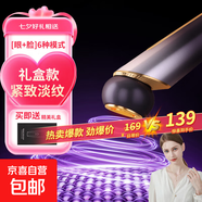 美容儀臉部眼部按摩儀提拉緊致家用清潔嫩膚生日節日禮物送女友 提拉緊致嫩膚美容儀