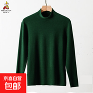 稻草人（MEXICAN）【德絨打底衫】男士秋冬新款長袖T恤半高領(lǐng)保暖 墨綠【德絨】 M