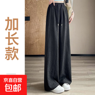 蕾絲抽繩多色休閑褲女夏季垂感闊腿褲舒適百搭涼感褲子 黑色【加長款】 2XL