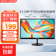 Hoesd.a顯示器24英寸電腦顯示屏高清液晶屏幕辦公家用監(jiān)控小屏筆記本擴展外接副屏可壁掛 21.5英寸1k-75Hz黑色直面屏